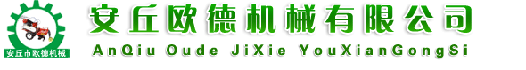 挖坑機(jī),植樹(shù)挖坑機(jī),電線(xiàn)桿挖坑機(jī),圍欄挖坑機(jī)
