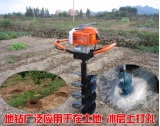 二沖程挖坑機(jī)
